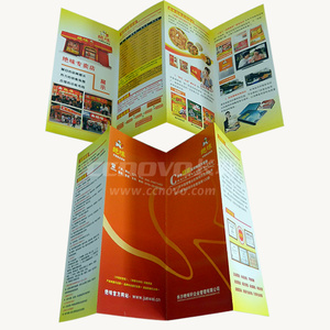 宣傳單設(shè)計(jì)