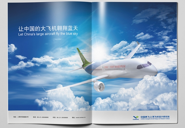 廣州畫冊(cè)設(shè)計(jì)印刷廠價(jià)格低 廣州印刷畫冊(cè)p是多少