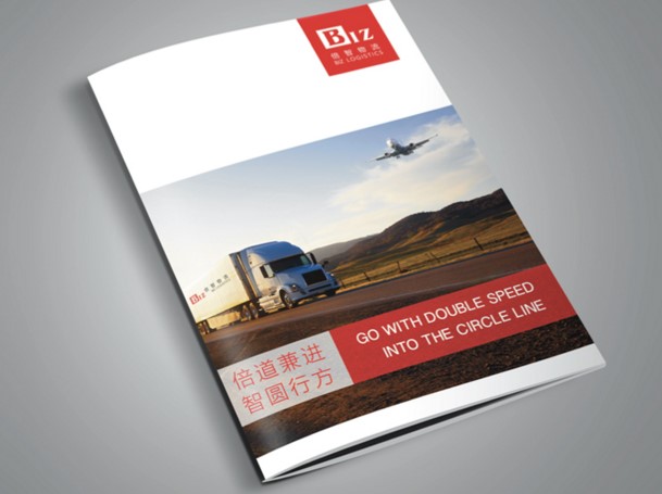 廣州企業(yè)宣傳畫冊設(shè)計(jì)印刷 廣州畫冊書刊印刷