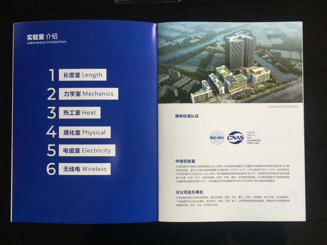 廣州產(chǎn)品拍照畫冊設(shè)計印刷 廣州企業(yè)宣傳畫冊制作公司