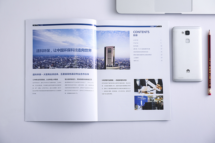 廣州UV印刷 廣州怎么制作公司畫(huà)冊(cè)