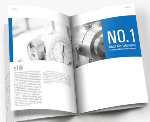 廣州畫冊(cè)印刷報(bào)價(jià) 廣州印刷廣告畫冊(cè)設(shè)計(jì)