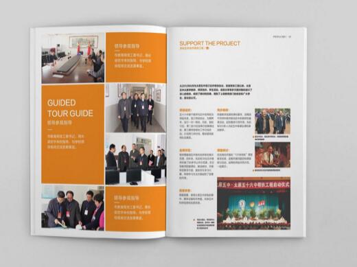 廣州印刷設計 廣州大型企業(yè)畫冊設計印刷廠