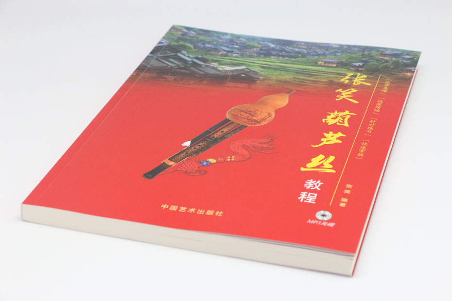 廣州展示畫冊制作公司 廣州畫冊印刷怎么報(bào)價(jià)