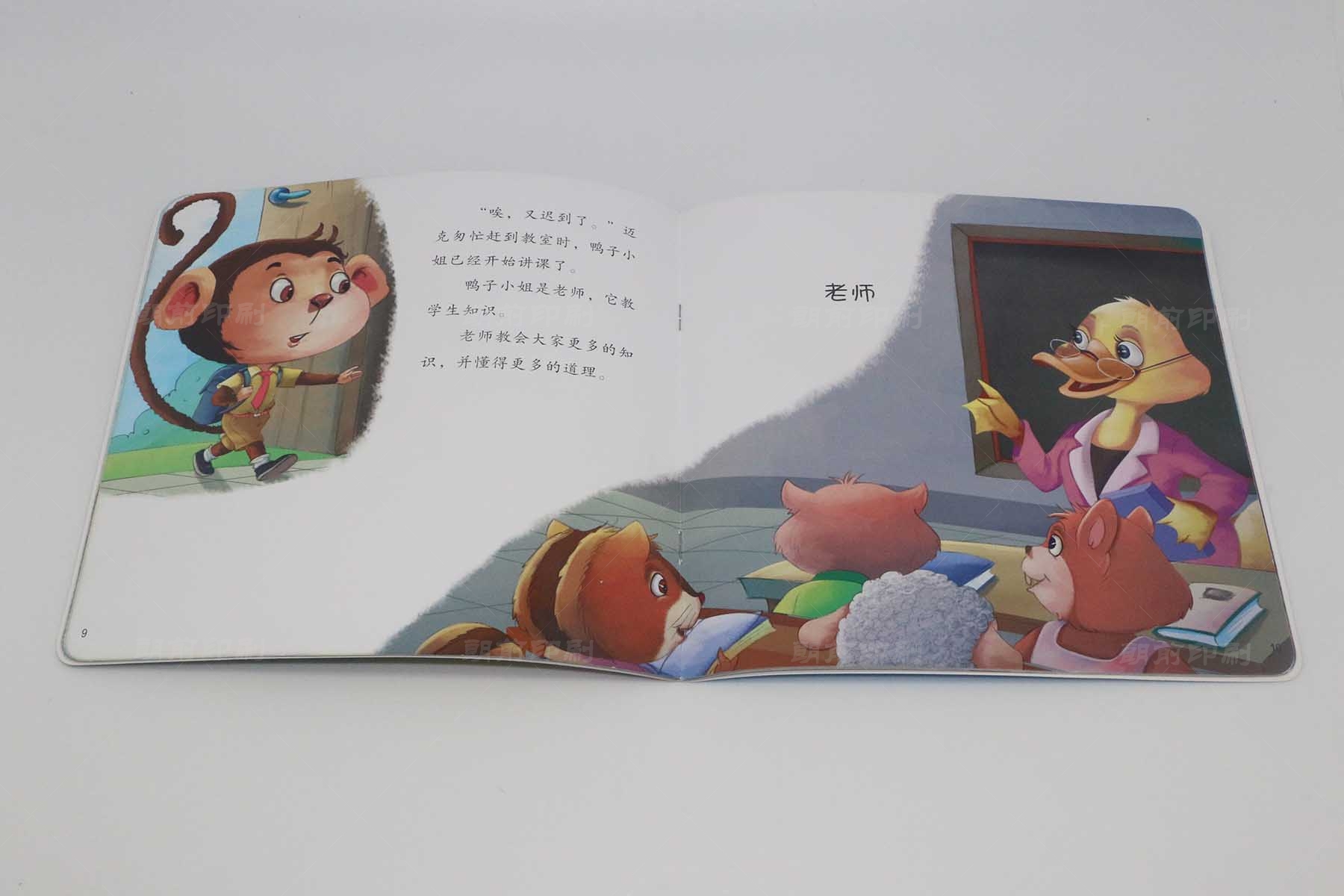 廣州專業(yè)書(shū)刊畫(huà)冊(cè)印刷公司 廣州畫(huà)冊(cè)印刷費(fèi)多少錢(qián)