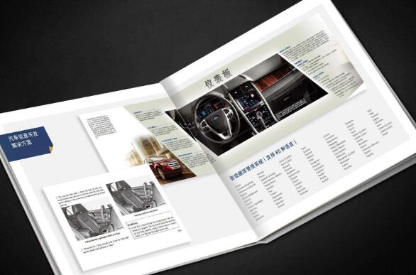 廣州企業(yè)畫冊(cè)印刷宣傳 廣州143頁(yè)畫冊(cè)印刷多少錢