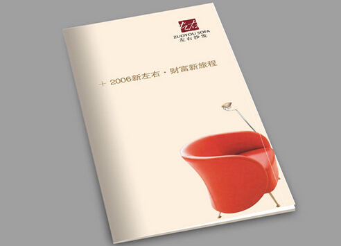 廣州企業(yè)畫冊印刷口碑好 廣州畫冊書刊設計印刷廠