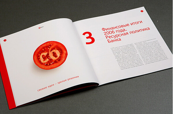 廣州畫(huà)冊(cè)印刷多少錢(qián) 廣州別墅畫(huà)冊(cè)制作公司