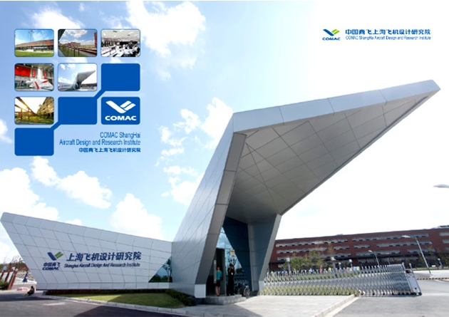 廣州制作畫冊(cè)的公司簡介 廣州綠化公司宣傳畫冊(cè)制作