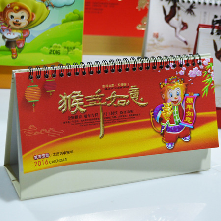 廠家定制2016猴年臺歷 定做企業(yè)辦公臺歷 創(chuàng)意個性廣告臺歷