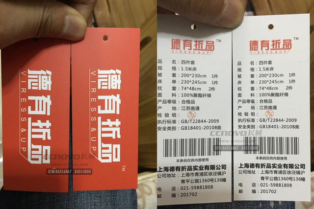 銅版紙服務吊牌