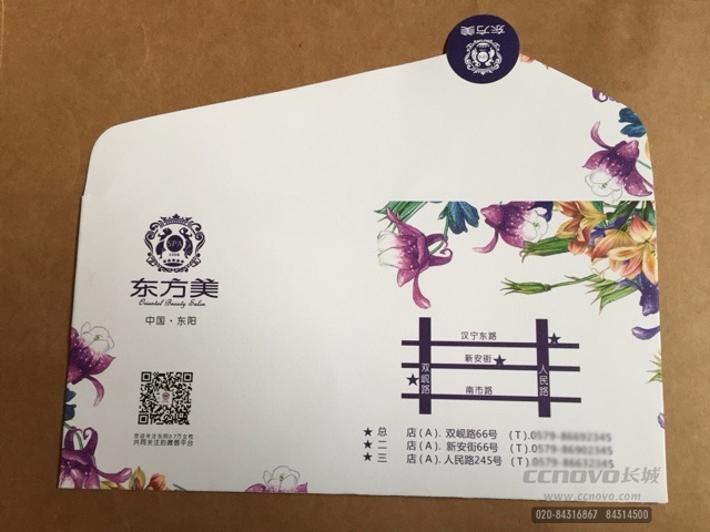 設(shè)計好看的信封