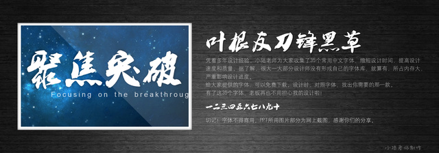 查看《35個(gè)常用中文字體 （有了它，受用一輩子！ ）》原圖，原圖尺寸：2560x896