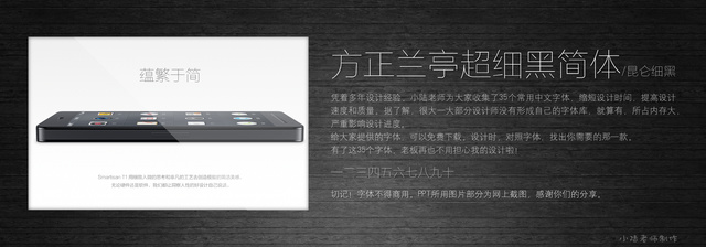 查看《35個(gè)常用中文字體 （有了它，受用一輩子！ ）》原圖，原圖尺寸：2560x896