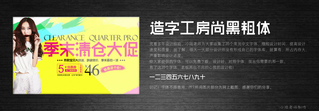 查看《35個(gè)常用中文字體 （有了它，受用一輩子！ ）》原圖，原圖尺寸：2560x896