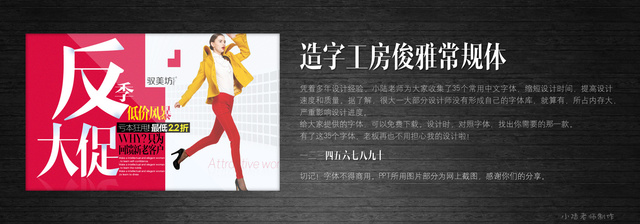 查看《35個(gè)常用中文字體 （有了它，受用一輩子！ ）》原圖，原圖尺寸：2560x896