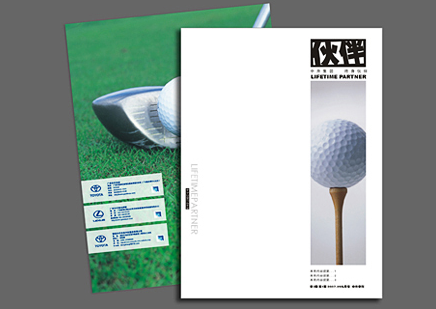 畫冊(cè)印刷公司