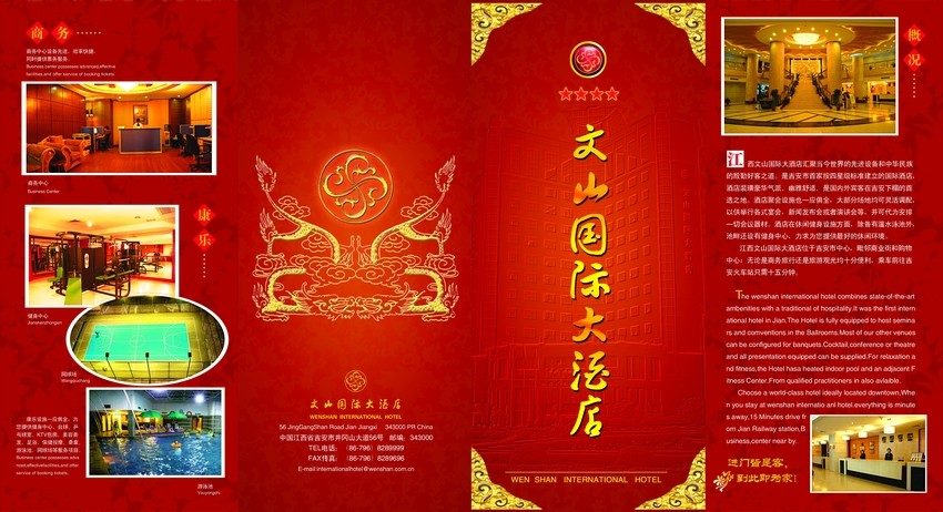 會(huì)所|沐足會(huì)所印刷折頁