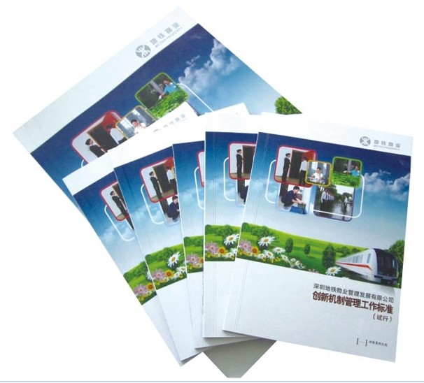 廣州精裝畫冊(cè)印刷廠22年信譽(yù)保證我選擇長(zhǎng)城印刷